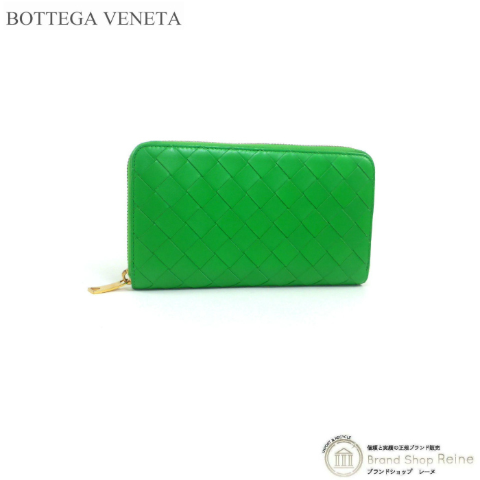 ボッテガ ヴェネタ （BOTTEGA VENETA） イントレ ジップアラウンド