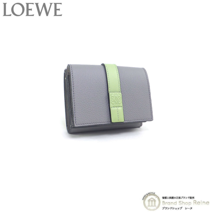 ロエベ （LOEWE） ストラップ トライフォールド 6CC ウォレット コンパクト 三つ折り 財布 C660TR2X01 グレー×ペールグリーン（新品）