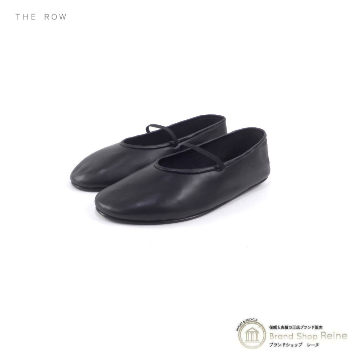  The * low (The Row) Elastic Ballet leather ba Rely na ballet flat shoes low heel shoes F1229 black #38[ new goods ]( new goods )