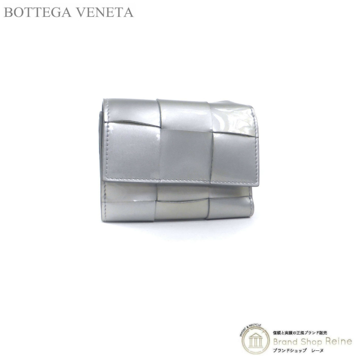 ボッテガ ヴェネタ （BOTTEGA VENETA） マキシイントレチャート パテント コンパクト 三つ折り財布 651372 シルバー（中古）