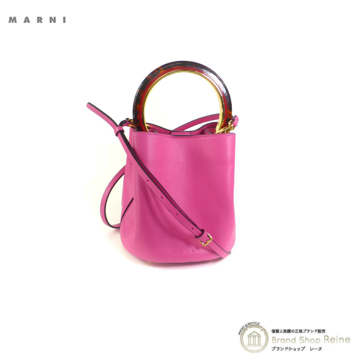 大幅にプライスダウン大幅にプライスダウンマルニ MARNI パニエバッグ