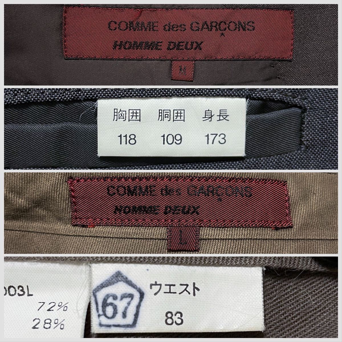 コムデギャルソンオムドゥ AD1998 ウール モヘア スーツ セットアップ ジャケット スラックス COMME DES GARONS HOMME DEUX チャコール M _画像9