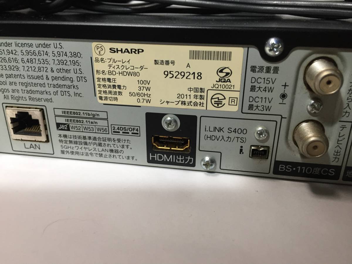 SHARP シャープ 1TB 2チューナー (2番組同時録画)ブルーレイ SHARP シャープ 1TB 2チューナー (2番組同時録画)ブルーレイ