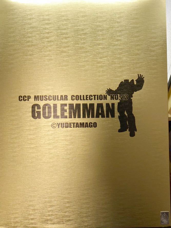 新品同様品】CCP ゴーレムマン 原作カラー 匠仕様 キャスト製 ビッグ
