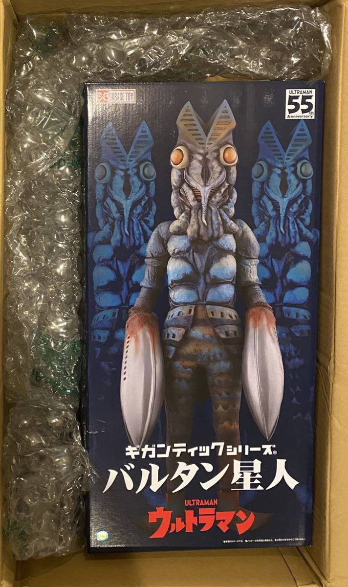 新品未開封】ギガンティックシリーズ バルタン星人 XPLUS エクスプラス