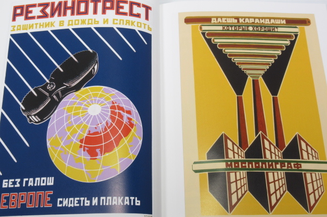 ソ連の広告ポスター ロシア語 Soviet Advertising Posters: 1923-1941 (in Russian, English) ソ連の広告ポスター ロシア語 Soviet Advertising Posters: 1923-1941 (in Russian, English)