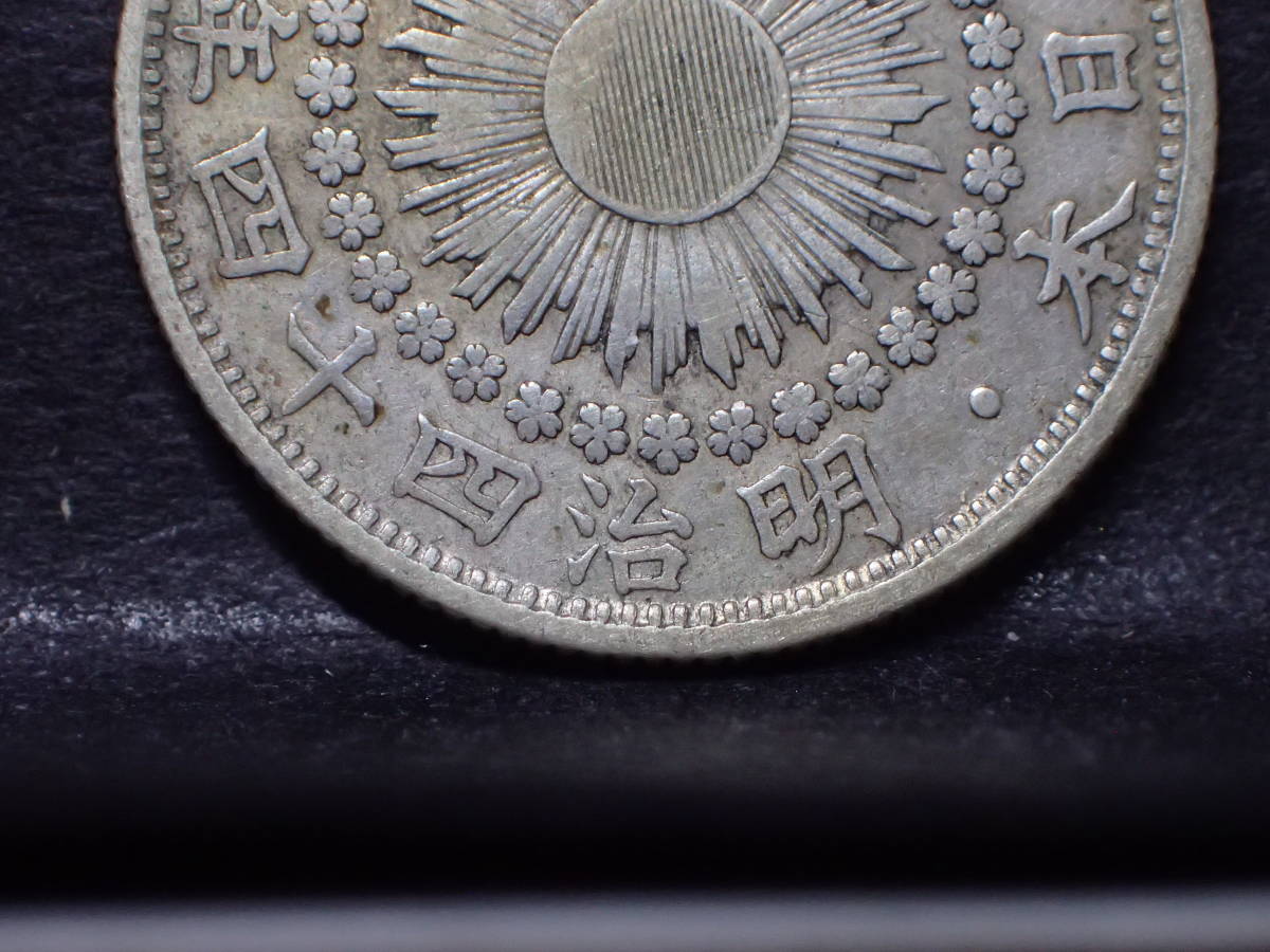 美品】明治44年 旭日20銭銀貨 marz.jp