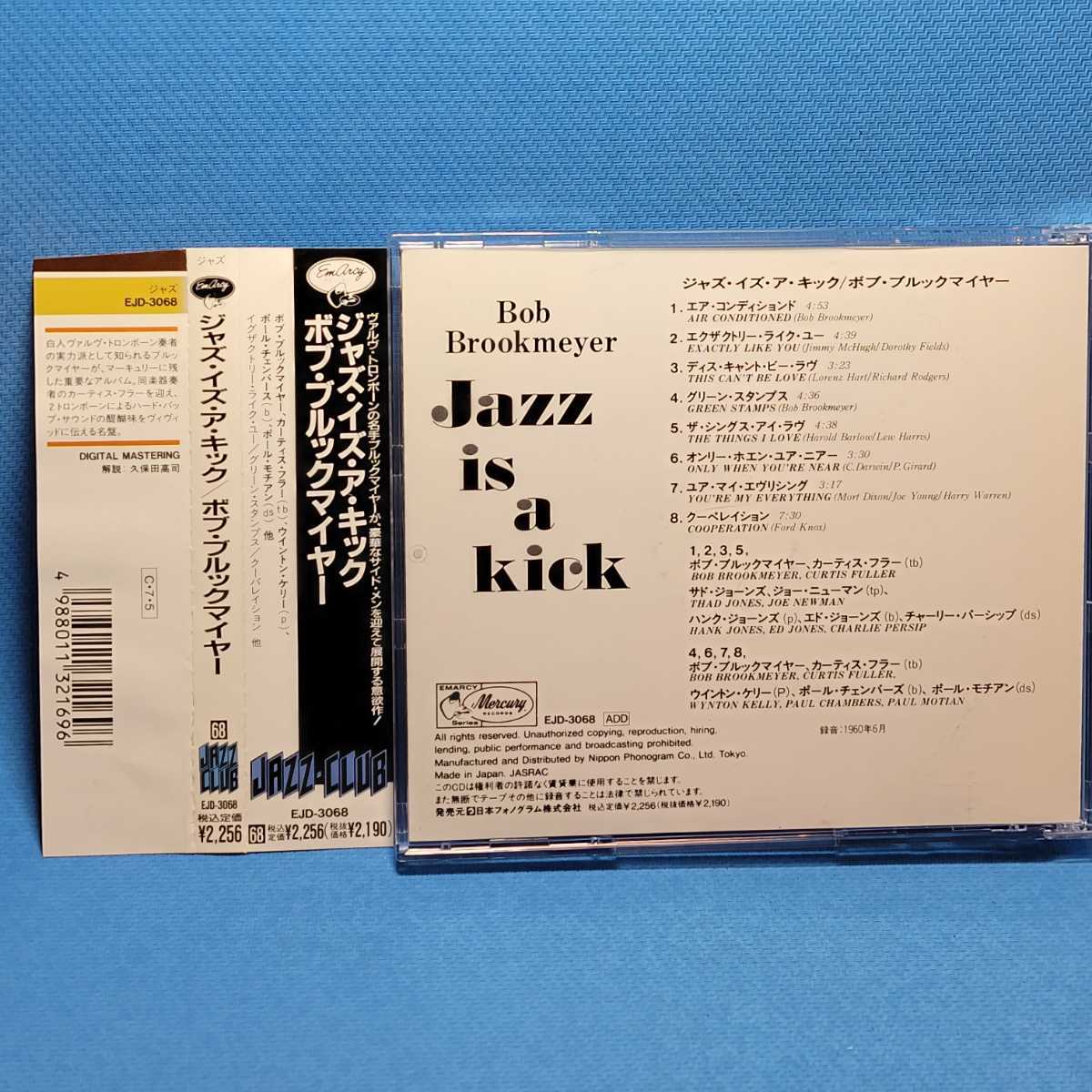 廃盤超レア・入手困難★ ボブ・ブルックマイヤー / ジャズ・イズ・ア・キック ★ Bob Brookmeyer / Jazz is a kick _画像2