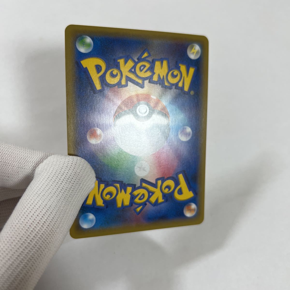 ポケモンカード Xy9 ホウオウex Sr 0 080 Www Riegoscuauhtemoc Com Mx ポケモンカード Xy9 ホウオウex Sr 0 080 Www Riegoscuauhtemoc Com Mx