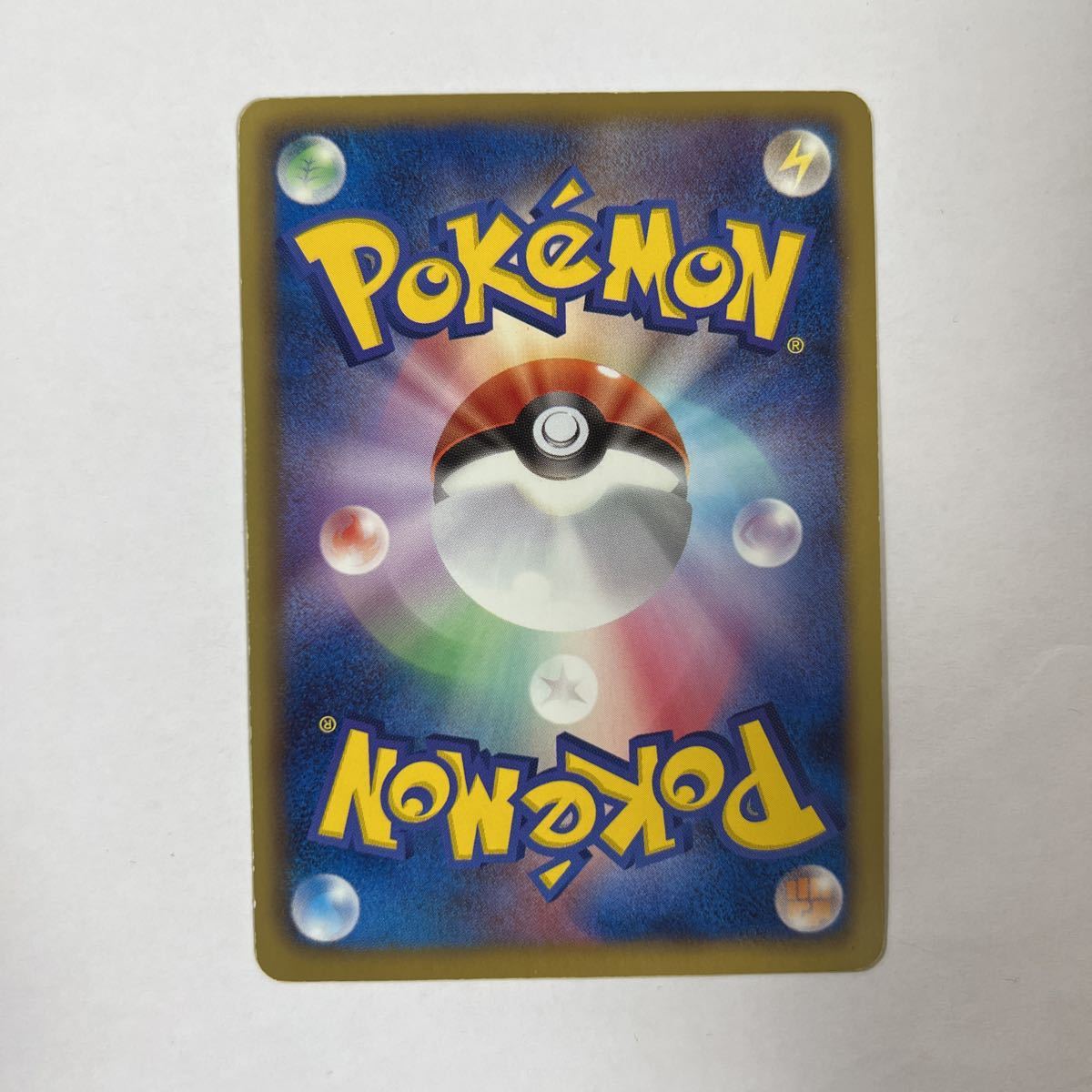 即決】ポケモンカードBW5 ワルビアル UR 色違い 初版 絶版 レア 即決】ポケモンカードBW5 ワルビアル UR 色違い 初版 絶版 レア
