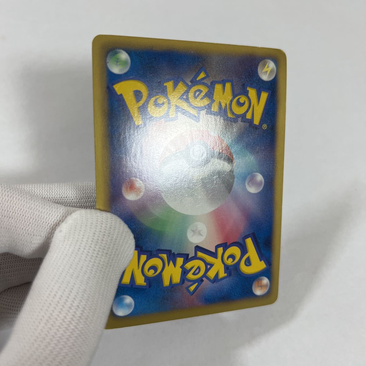 即決】ポケモンカードBW5 ランクルス UR 色違い ダメージ 即決】ポケモンカードBW5 ランクルス UR 色違い ダメージ