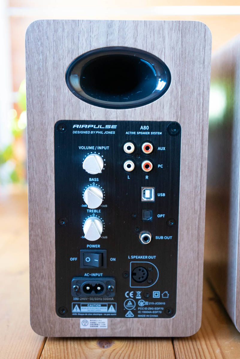 売上実績NO.1 AIRPULSE A80 WALNUT ペア DAC内蔵 アクティブ
