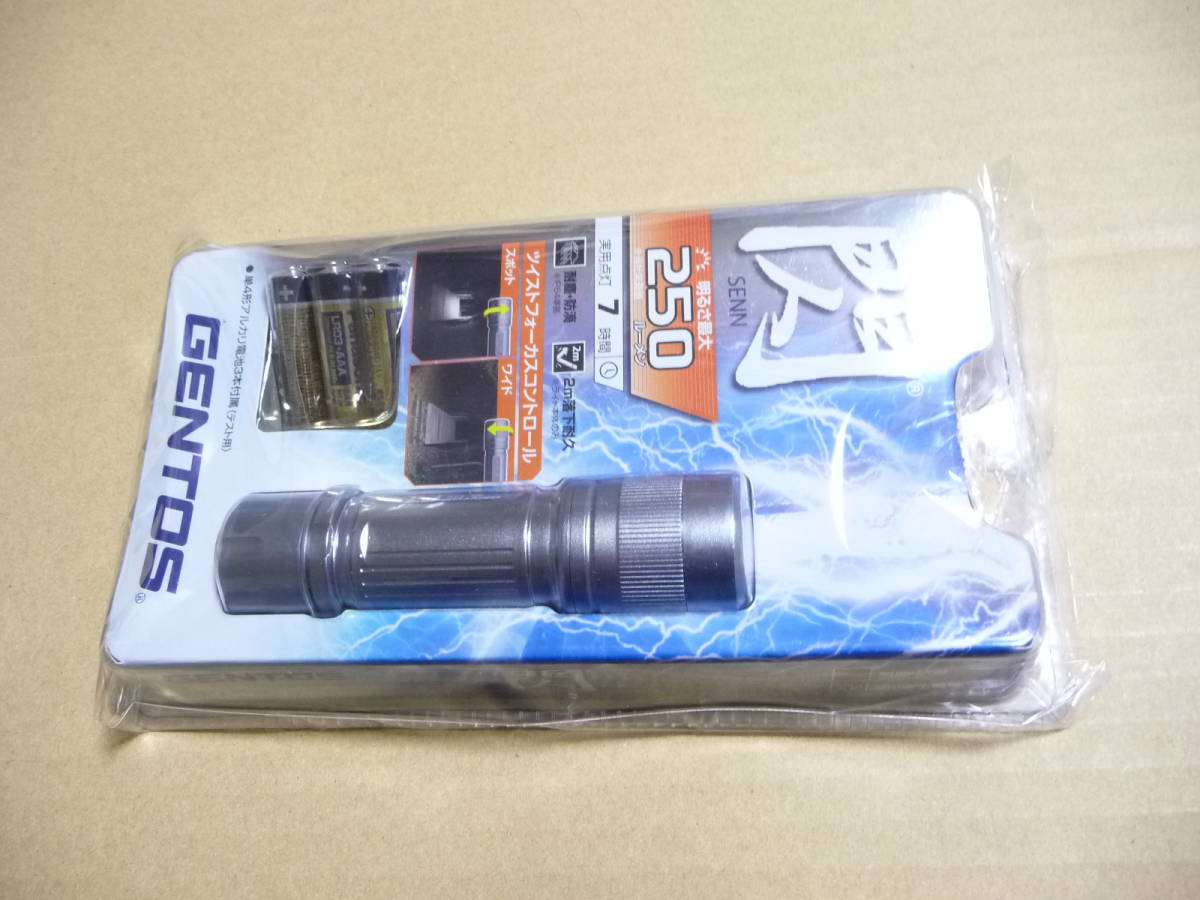 ◆新品未開封 GENTOS ジェントス 閃シリーズ LED懐中電灯　SG-405 [250ルーメン/エネループ可/耐塵・防滴・落下耐久] _画像3