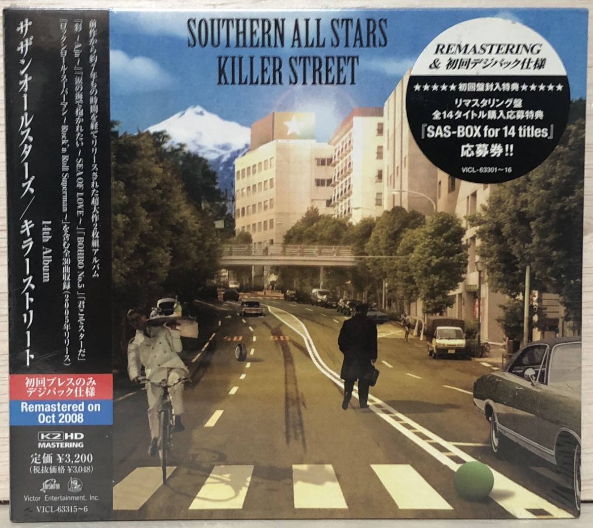 Yahoo!オークション - □□1/CD【05746】-【未開封】【REMASTERI...