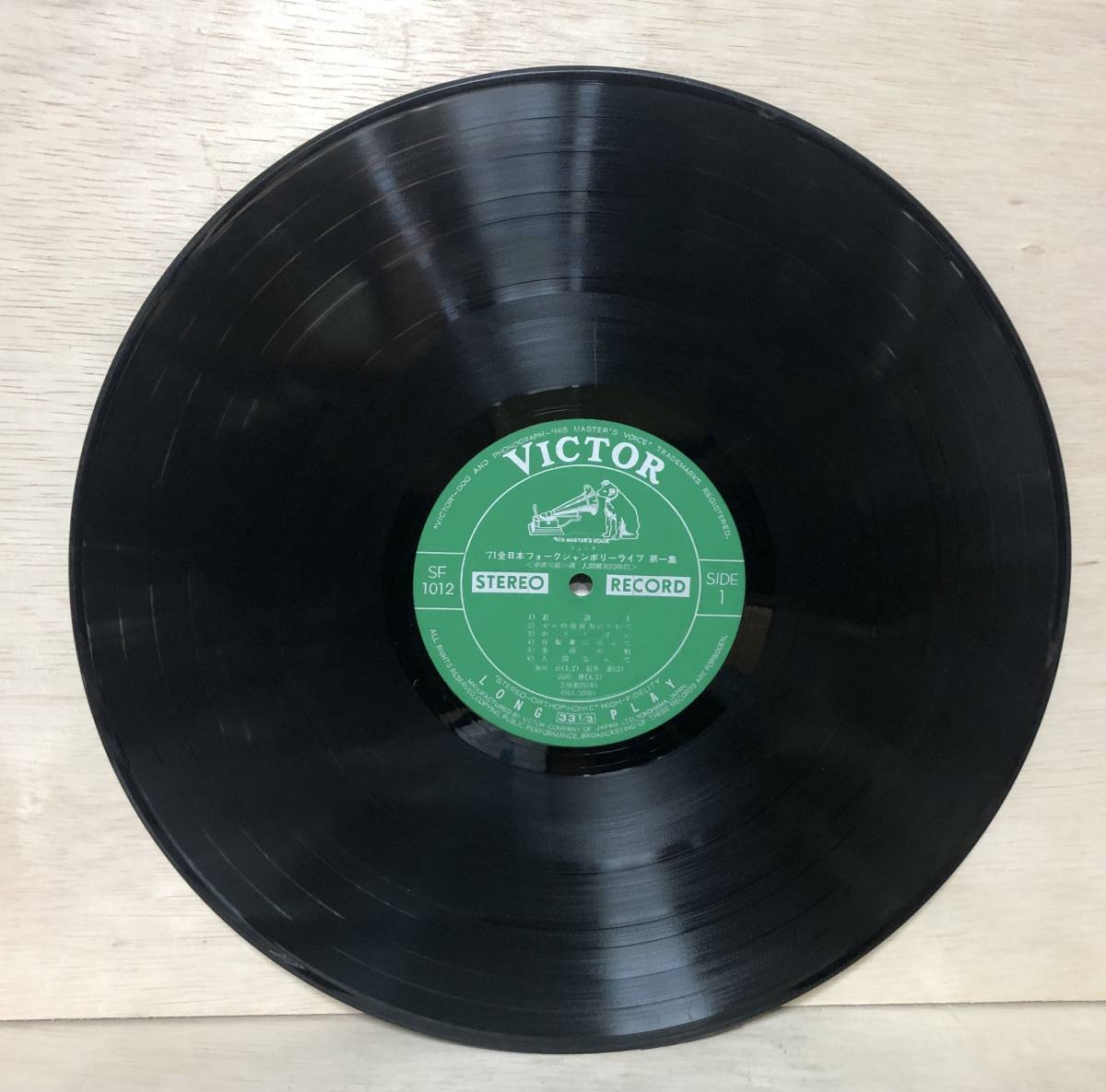 □□1/LP【11788】-VA(よしだたくろう,加川良,岩井宏,高田渡~)*71全日本フォークジャンボリーライブ第1集 中津川椛の湖 人間解放72時間 :: Yahoo!Auction|DEJAPAN - Bid and Buy Japan with 0% commission □□1/LP【11788】-VA(よしだたくろう,加川良,岩井宏,高田渡~)*71全日本フォークジャンボリーライブ第1集 中津川椛の湖 人間解放72時間 :: Yahoo!Auction|DEJAPAN - Bid and Buy Japan with 0% commission
