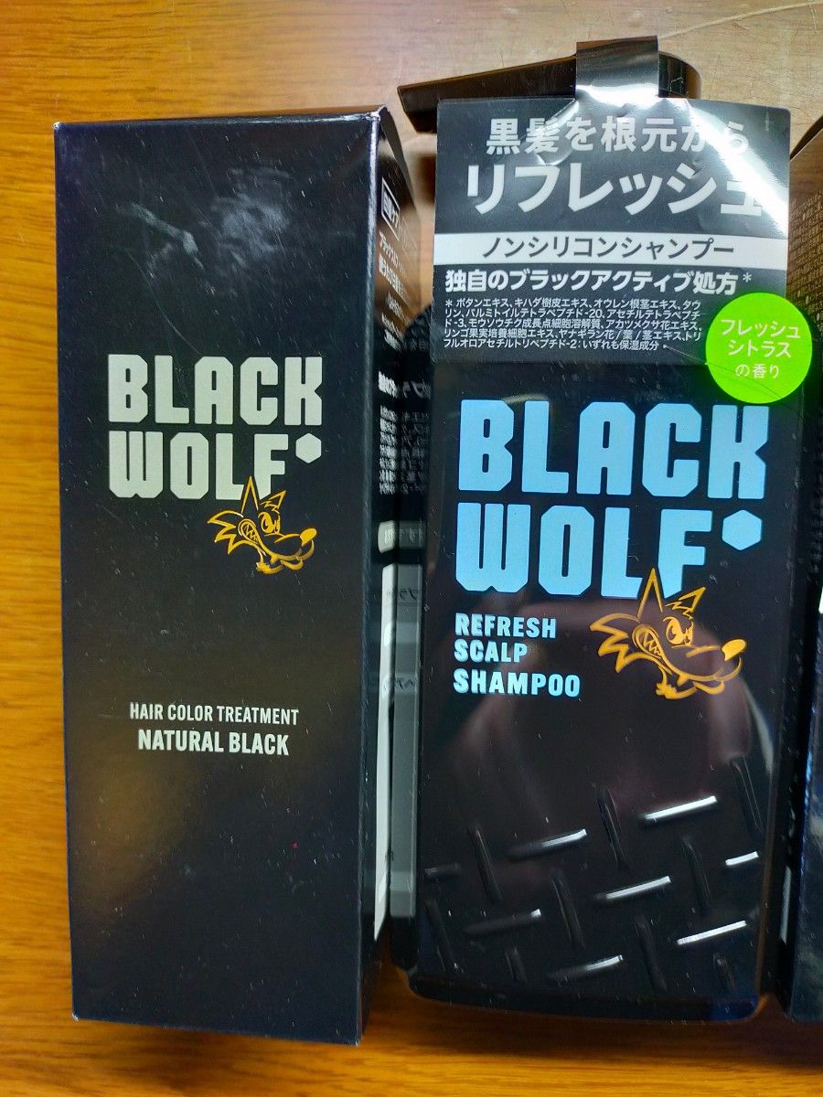 ブラックウルフ　ヘアケアセット