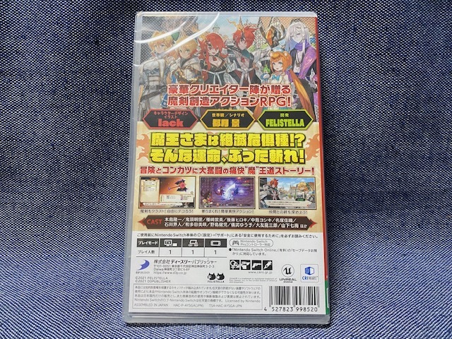 ヤフオク! - Switch MAGLAM LORD/マグラムロード 新品・未開...