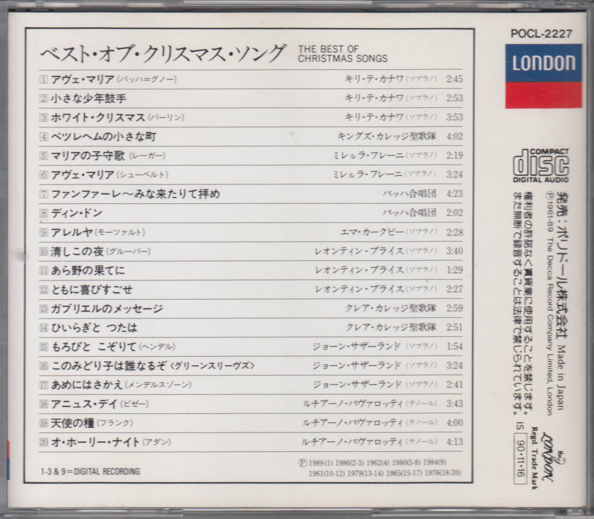 ◆送料無料◆ベスト・オブ・クリスマス・ソング～キリ・テ・カナワ、レオンティン・プライス、パヴァロッティ 他 v4564_画像2