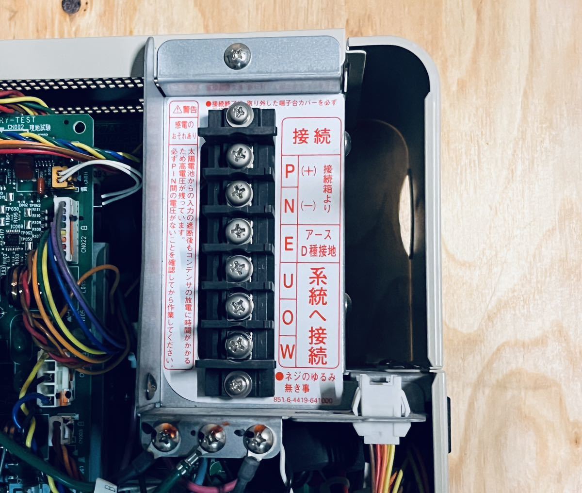 太陽光発電 パワーコンディショナーSANYO サンヨー SSI-TL40A4 4 太陽光発電 パワーコンディショナーSANYO サンヨー SSI-TL40A4 4
