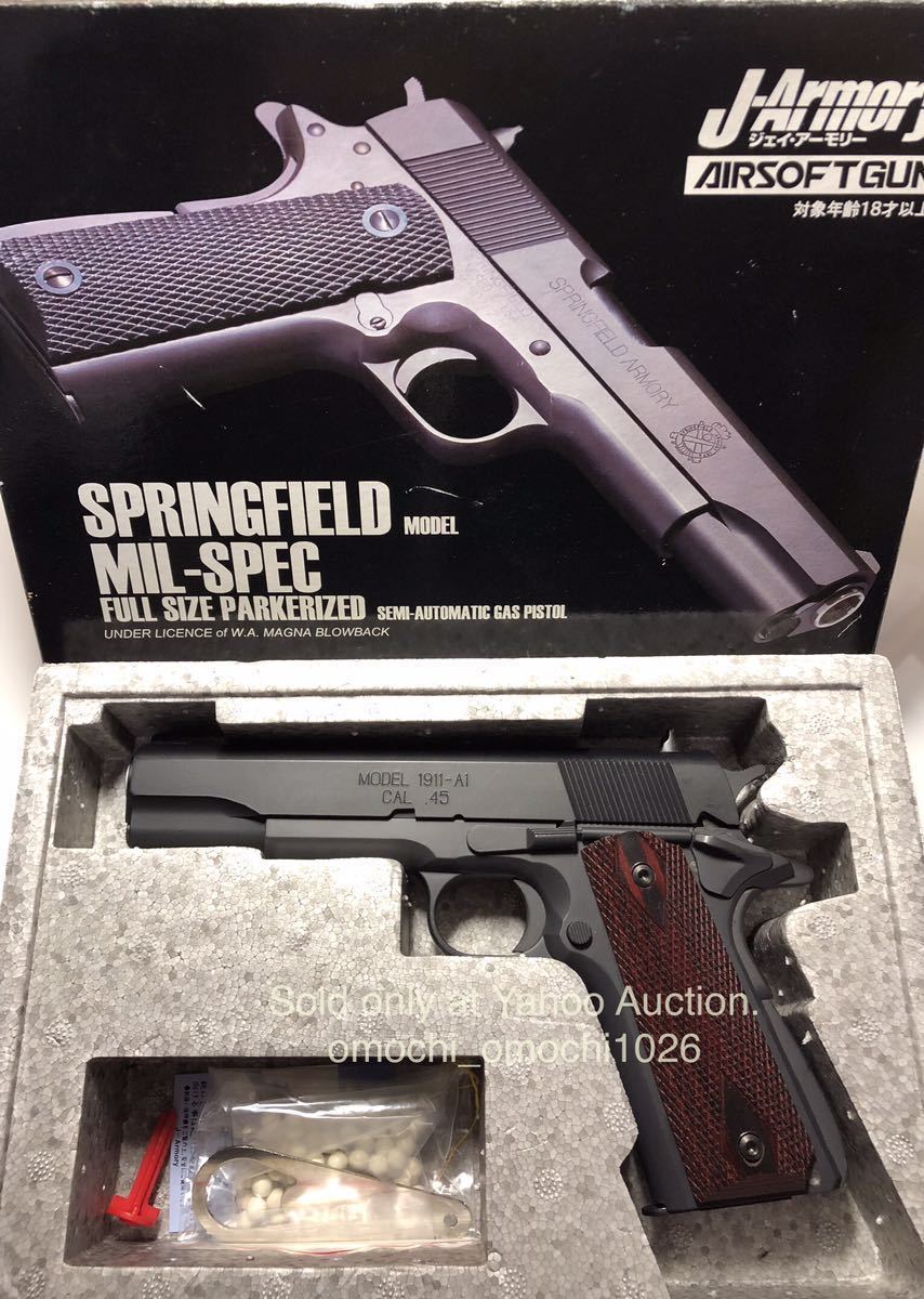 J-Armory×ウエスタンアームズ SPRINGFIELD MODEL 1911 MIL-SPEC HW