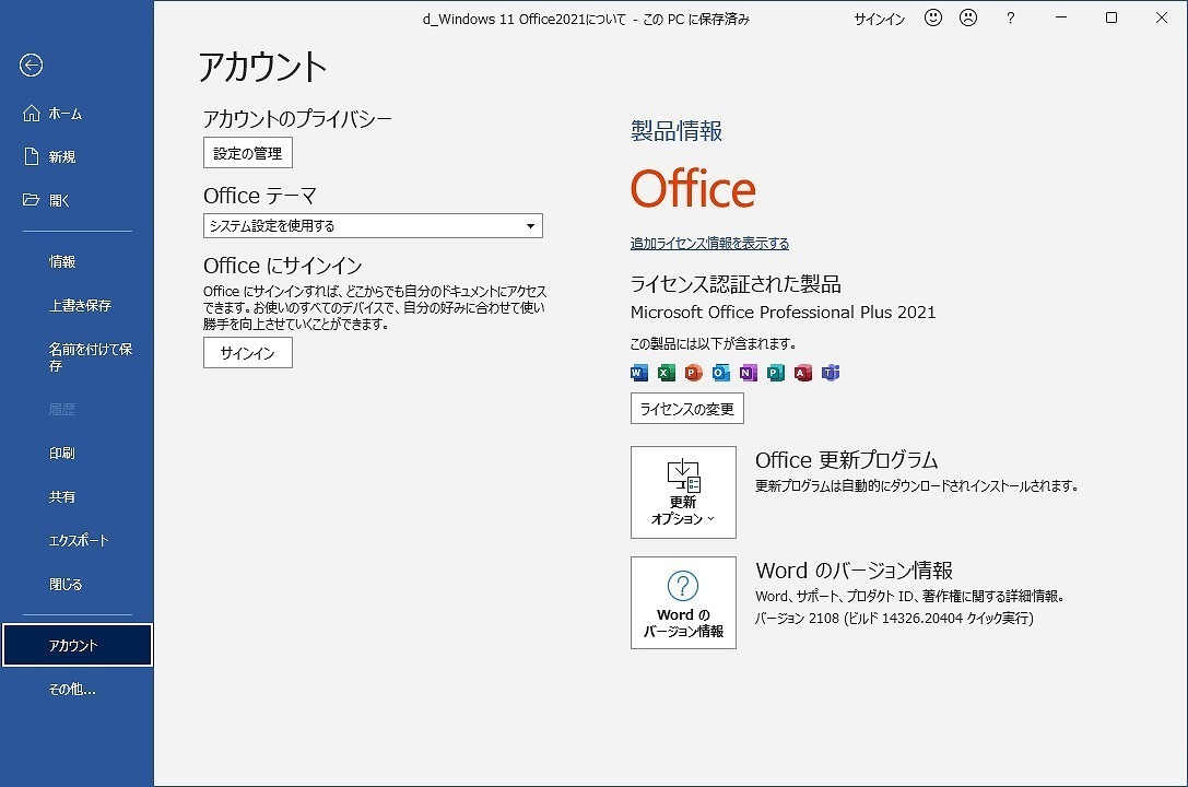 24時間以内発送 Windows11 Office2021 NEC ノートパソコン Lavie PC-LS150NSB 新品SSD 512GB メモリ 8GB Core i7 管610_画像8