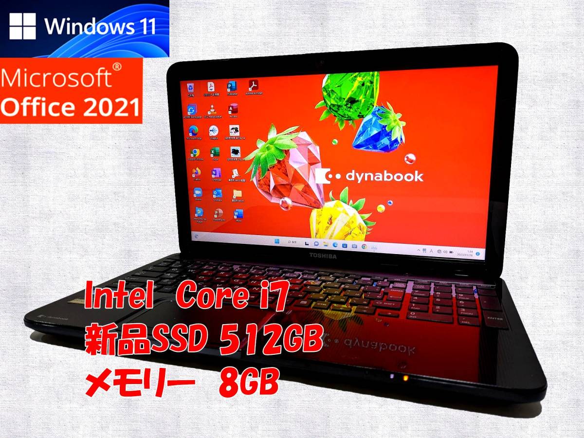 紫③ 東芝ノートパソコン Corei7 windows11 office:T552 - 通販