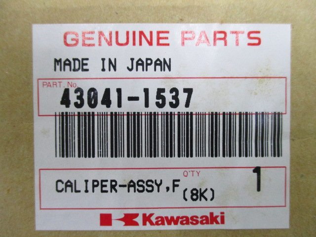 人気を誇る KAWASAKI カワサキ バイク パッキング ピストン シール