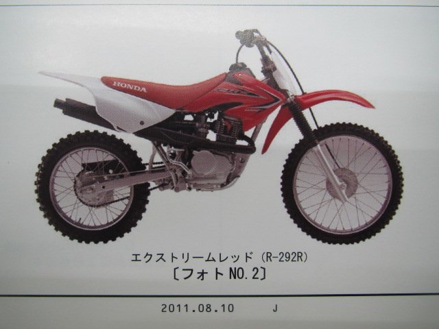 CRF100F パーツリスト 2版 ホンダ 正規 中古 バイク 整備書 HE03-310 320 整備に 車検 パーツカタログ 整備書_KSJ