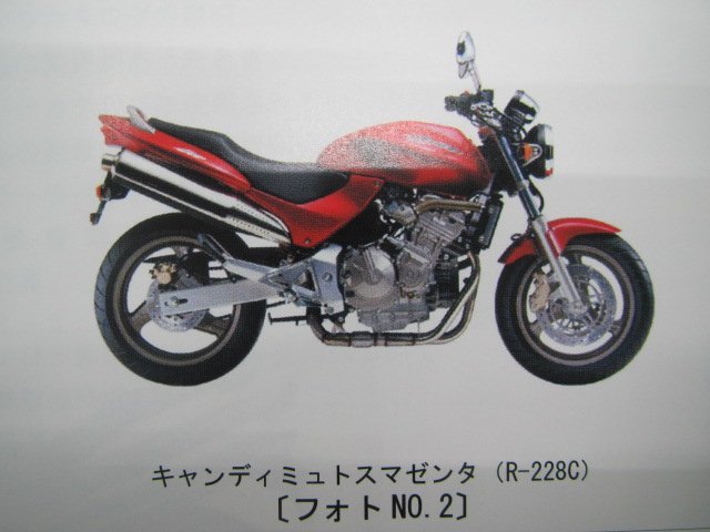 ホーネット600 S パーツリスト 4版 ホンダ 正規 中古 バイク 整備書 CB600F PC34-100 110 150 EY 車検 パーツカタログ 整備書_パーツリスト