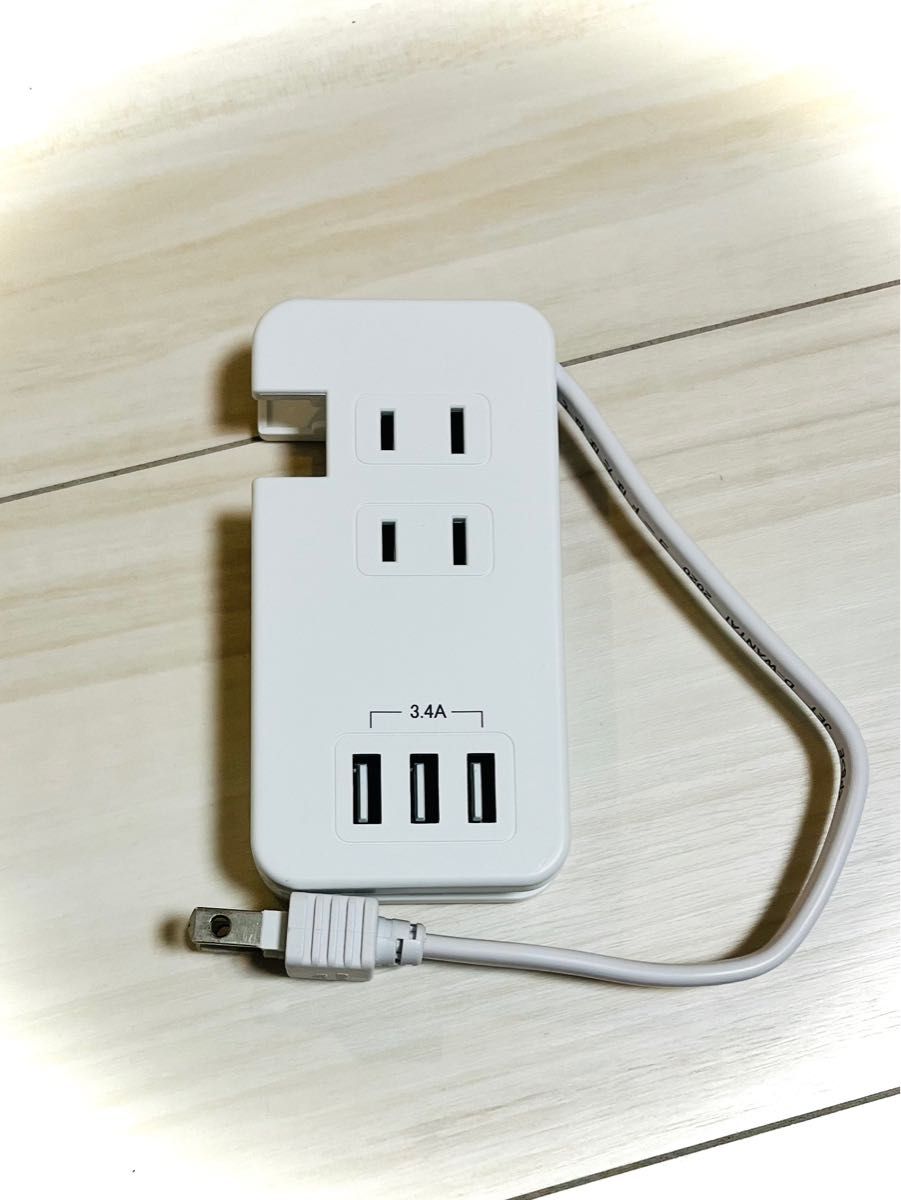 マルチ電源タップ USBポート 充電器 アダプター/コンセント