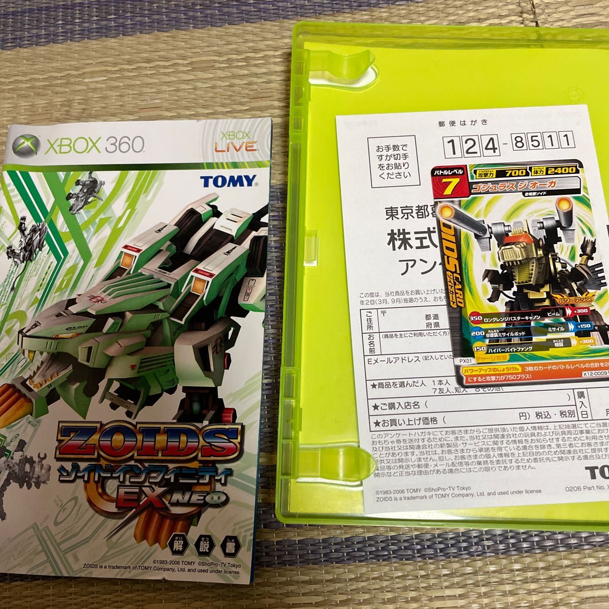 XBOX360 ゾイドインフィニティEX NEO ZOIDS｜Yahoo!フリマ（旧