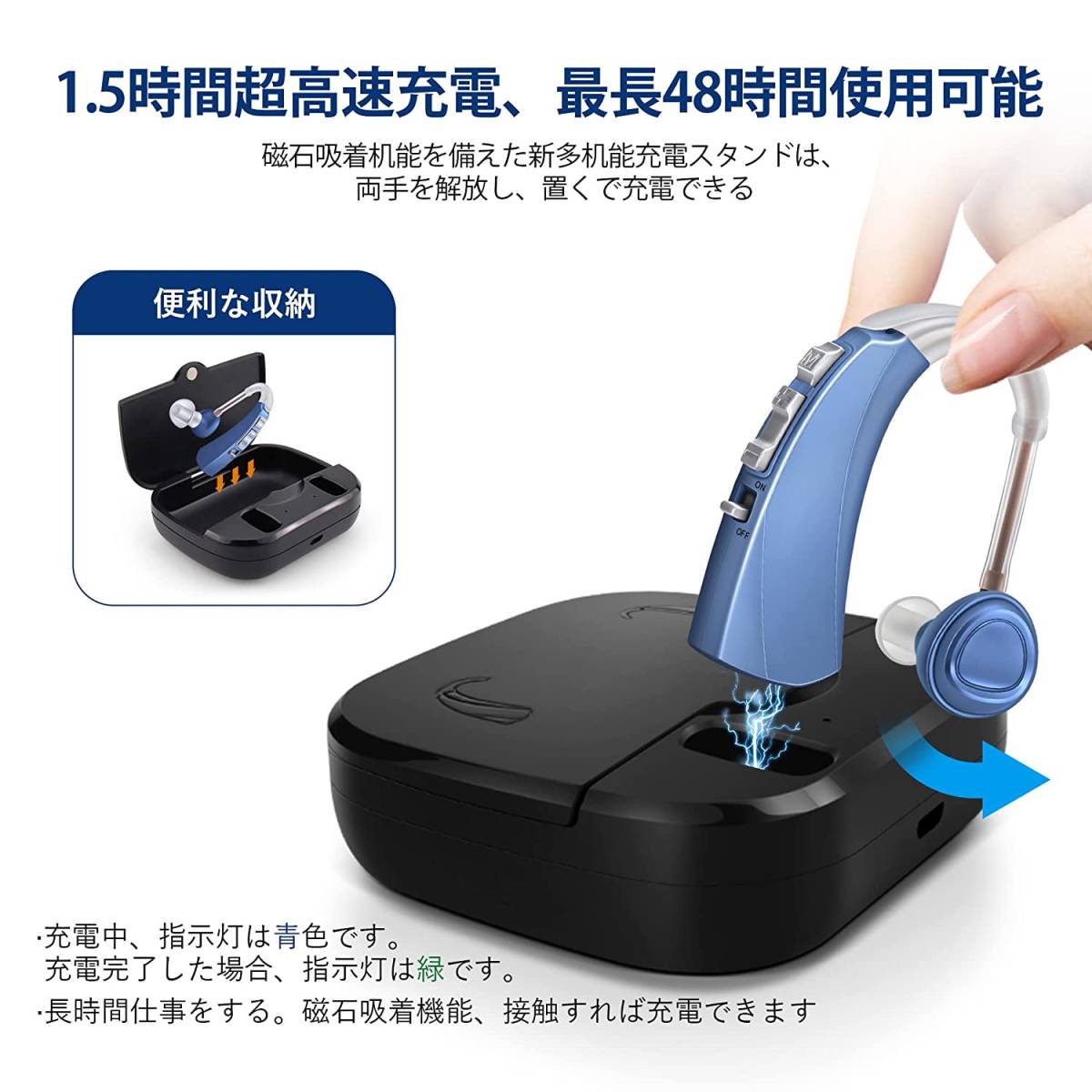 耳掛け集音器 音声拡張 ワイヤレス 耳穴式 USB充電 敬老 ヘルスケア
