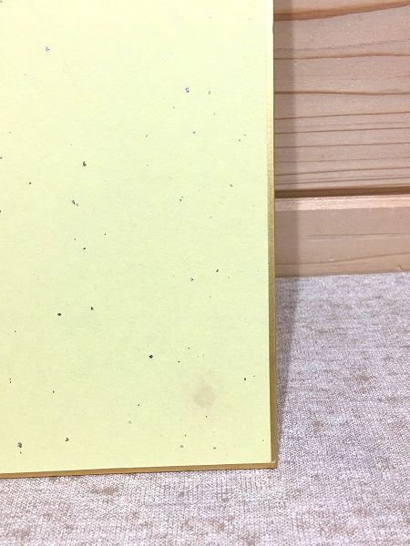 Yahoo!オークション - 313/松たか子 サイン 色紙 Yahoo!オークション - 313/松たか子 サイン 色紙