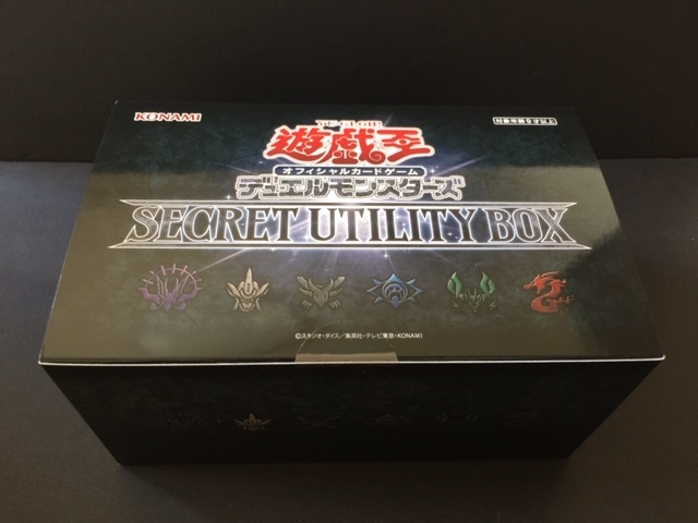 遊戯王OCGデュエルモンスターズ SECRET UTILITY BOX