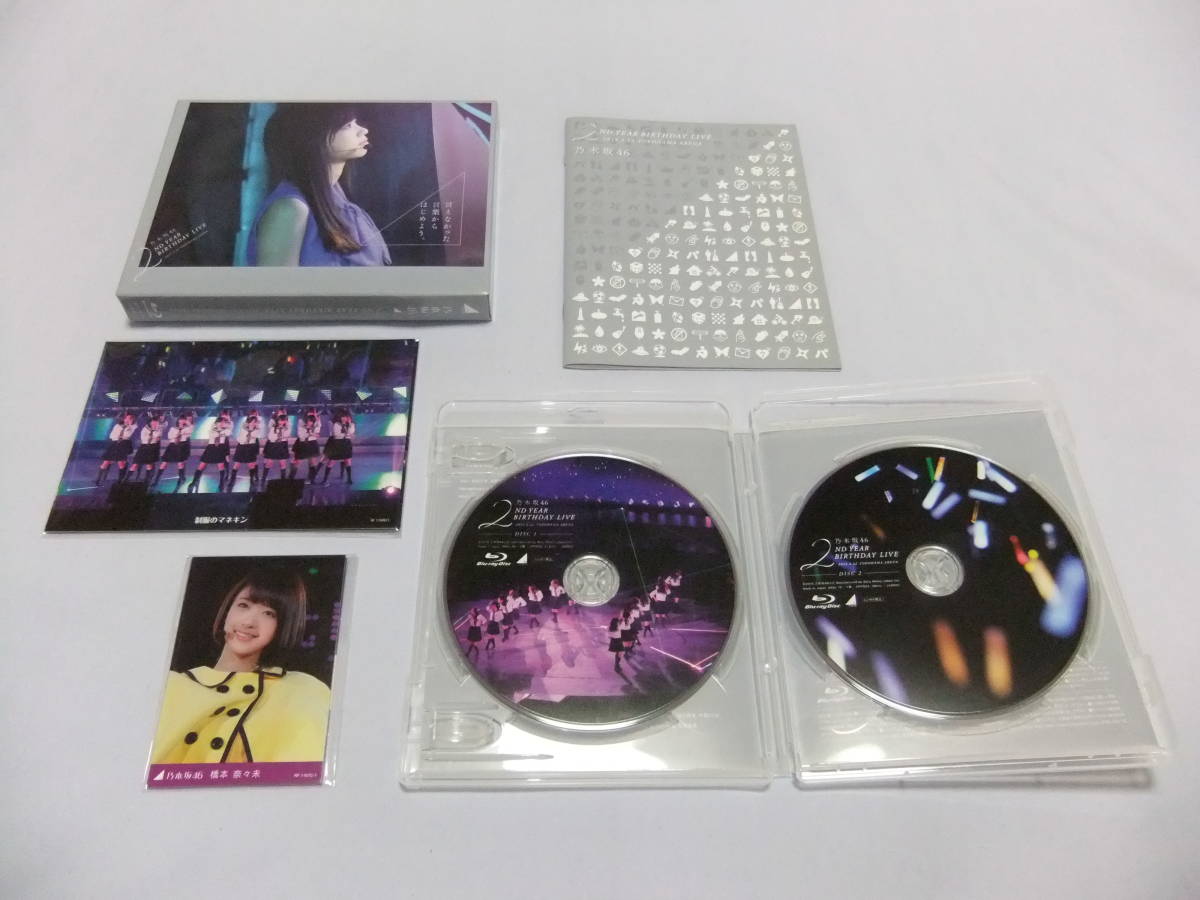 の通販 - 乃木坂46/4th YEAR BIRTHDAY LIVE 限定版Blu-ray - 買蔵 未