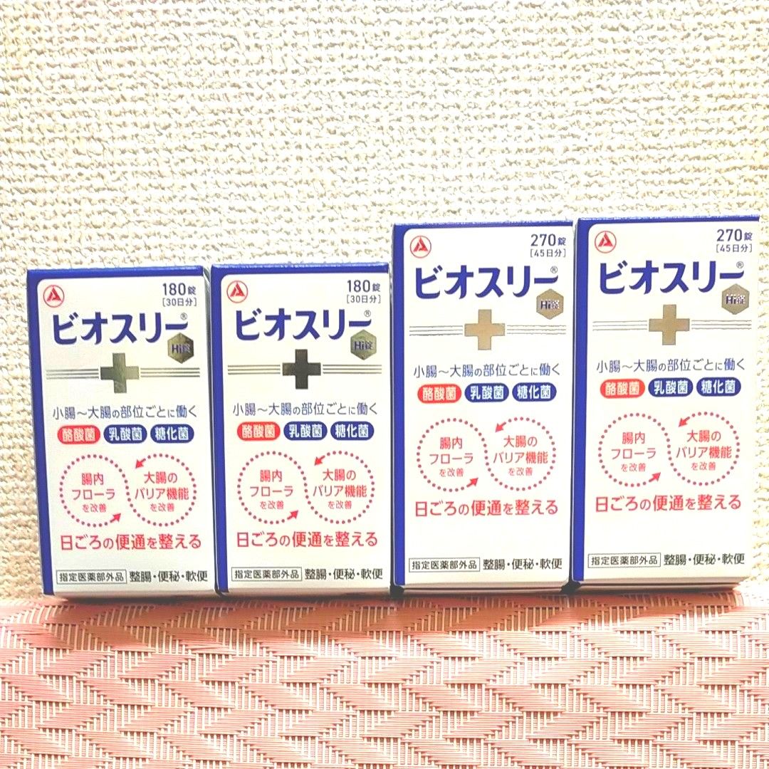送料無料/新品】 ビオスリーHi錠 270錠四つ brothersofothers.com