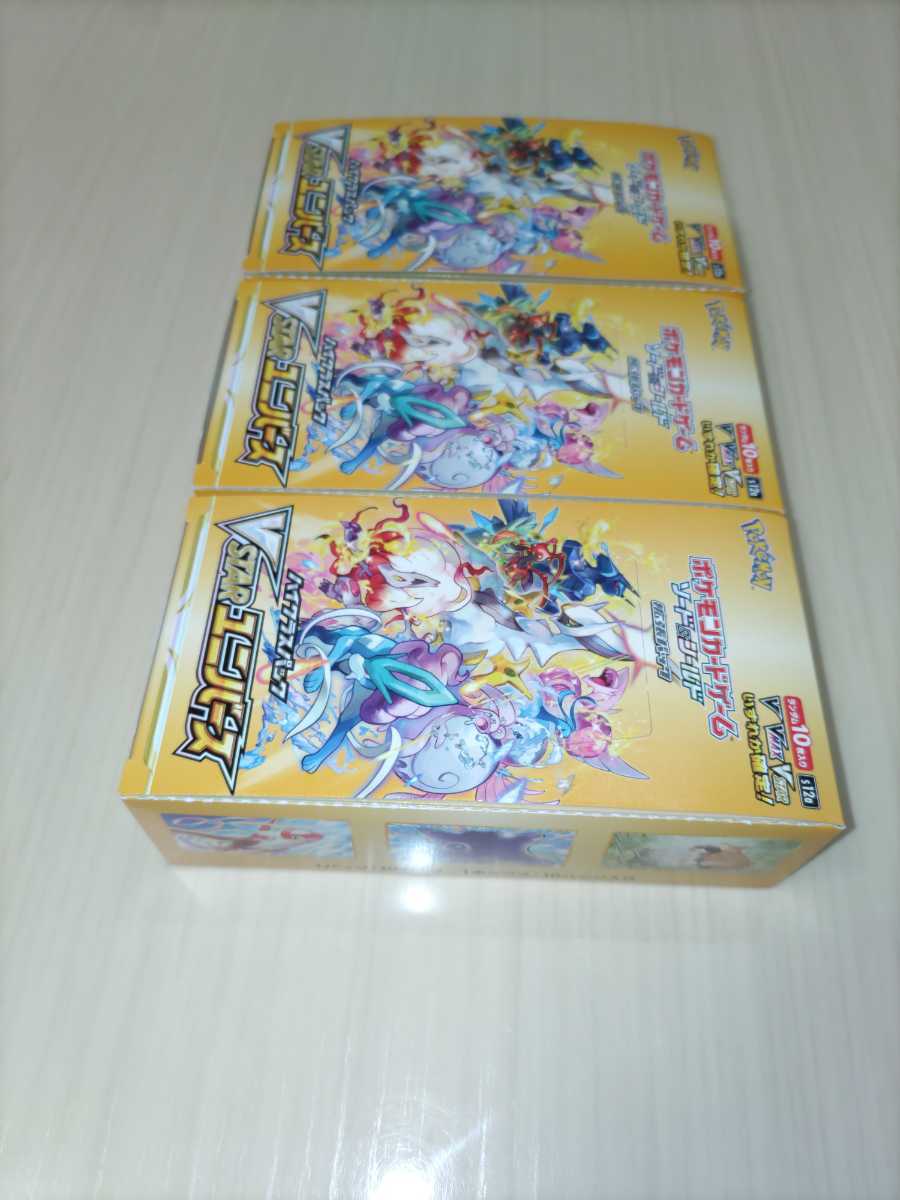 ポケモンカードゲーム ソード&シールド 拡張パック VSTARユニバース ...