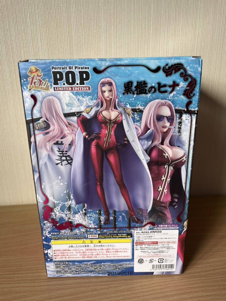 ファッションデザイナー メガハウス Portrait.Of.Pirates ワンピース