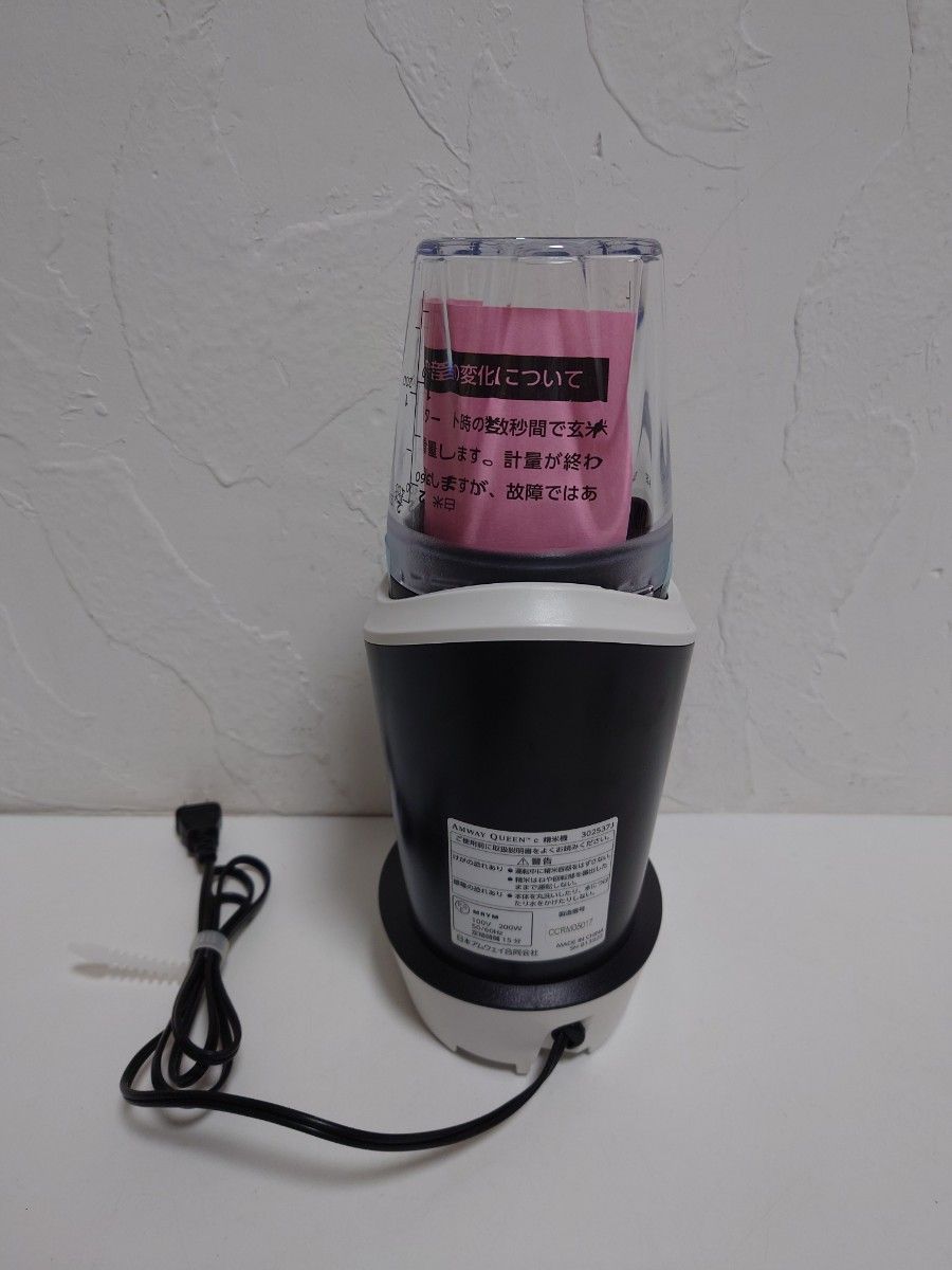 未使用品】AMWAY アムウェイ 精米機 QUEEN 302537J クイーン 未使用品】AMWAY アムウェイ 精米機 QUEEN 302537J クイーン