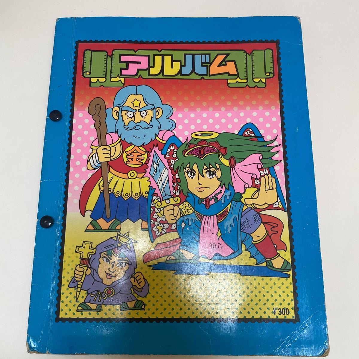 ヤフオク! - マイナーシール ビックリマンアルバム パチ? 中身色々 ハ...
