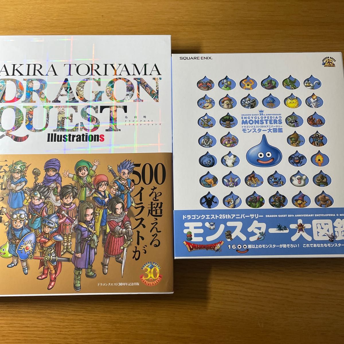 鳥山明 ドラゴンクエストイラストレーションズ (愛蔵版 鳥山明 ドラゴンクエストイラストレーションズ (愛蔵版