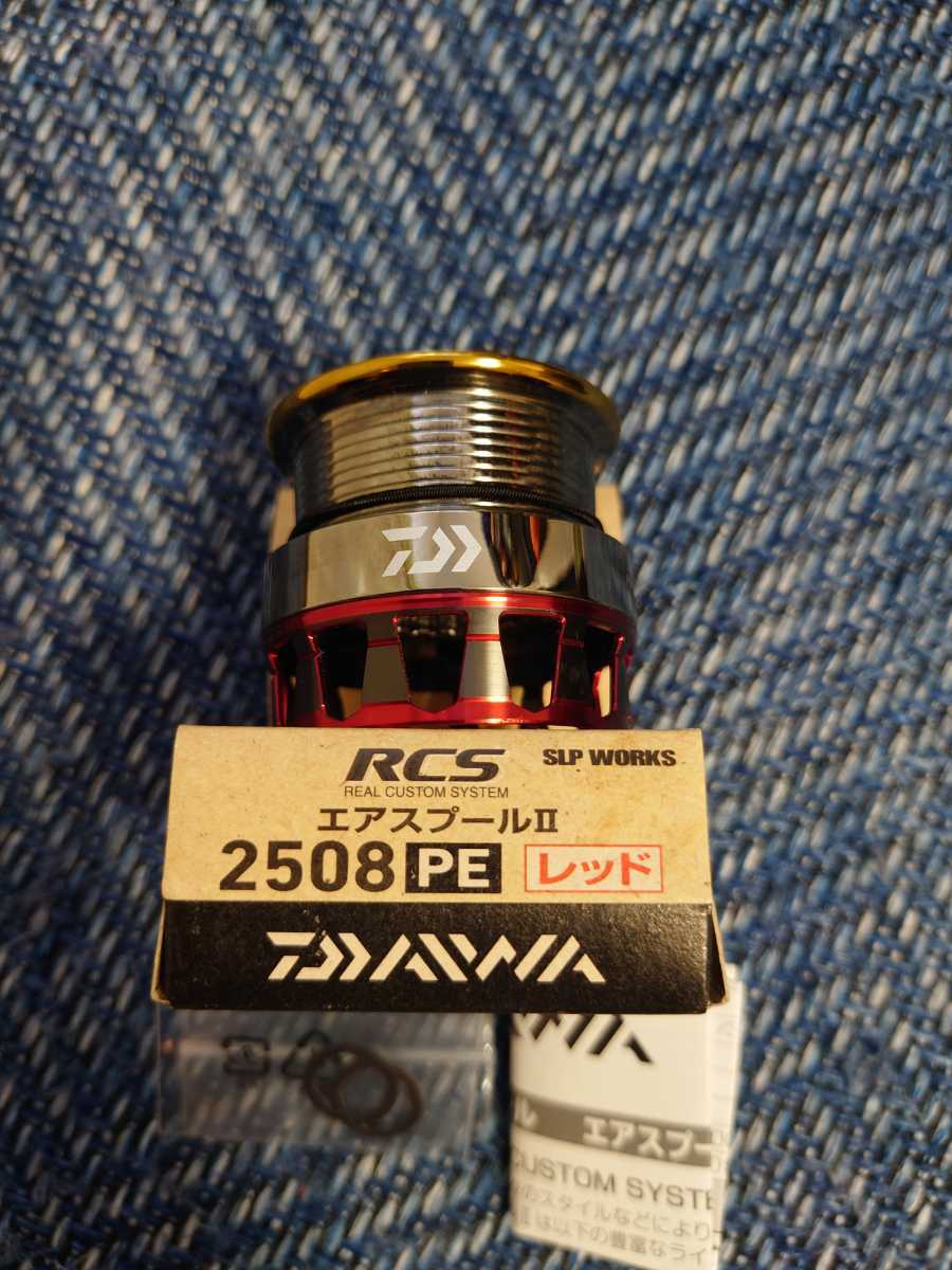 お買い得 ヤフオク! - ダイワ RCS 2506 エアスプールⅡ ゴールド SLP