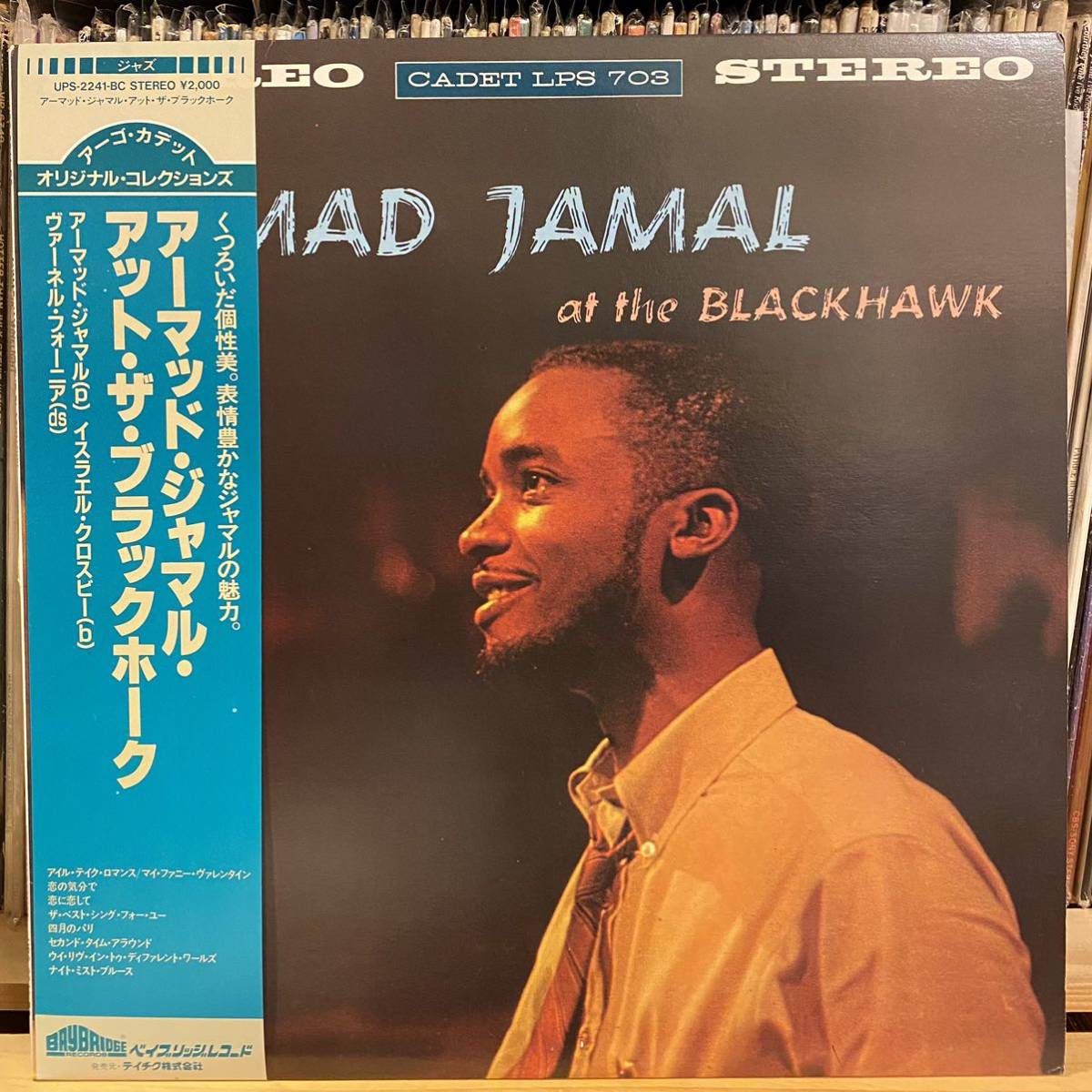 爆売り! アーマッド ジャマル But Not For Me レコード biomagnasa.com