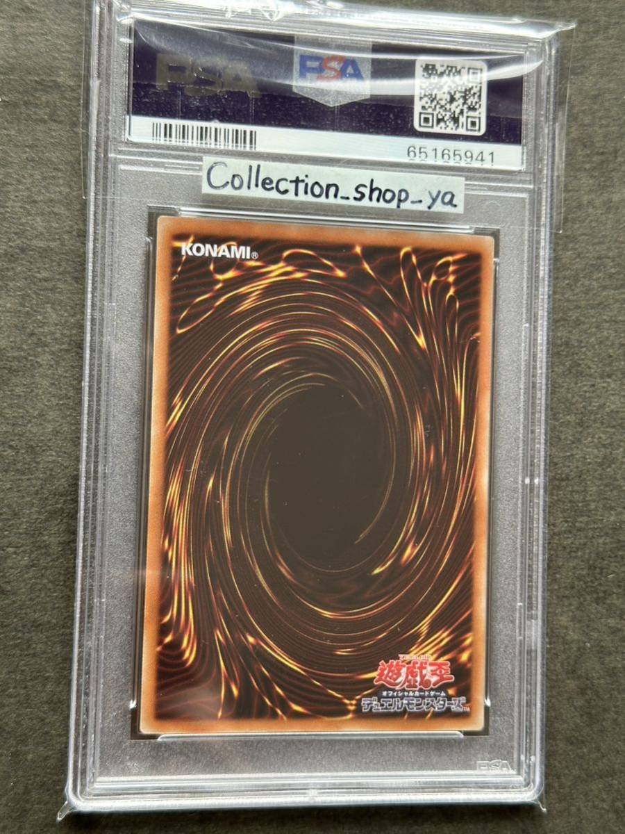 5つ目4つ星 PSA10最高評価 ブラックマジシャンガール ホロ ...