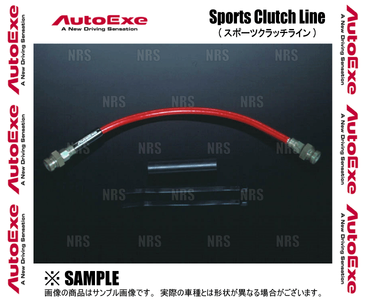 AutoExe オートエクゼ スポーツクラッチライン ロードスター NCEC (MSE650の画像1