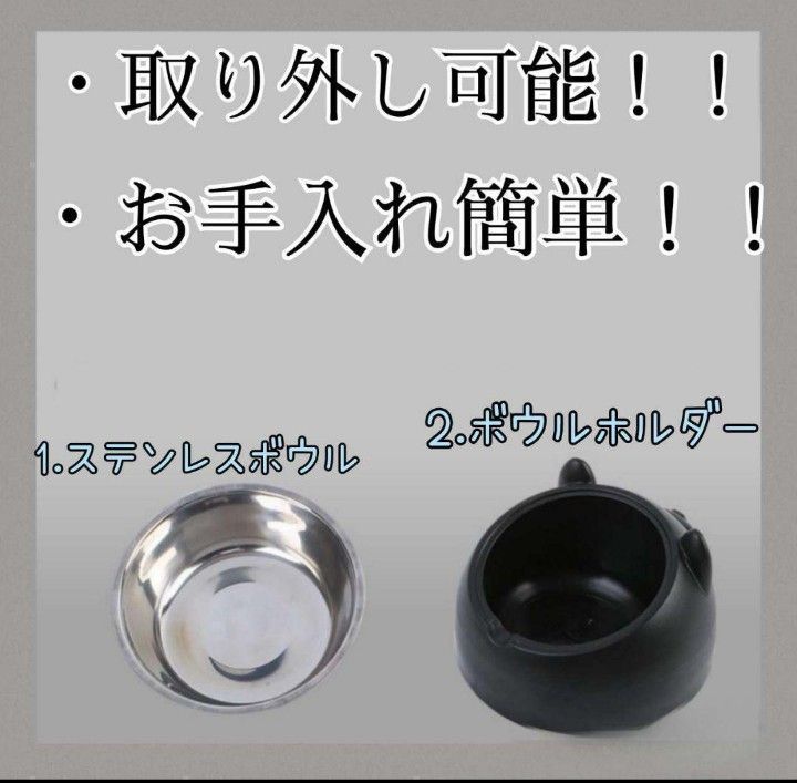 ★ピンク ネコ耳　猫犬フードボウル　犬　猫　エサ入れ　ペット用食器