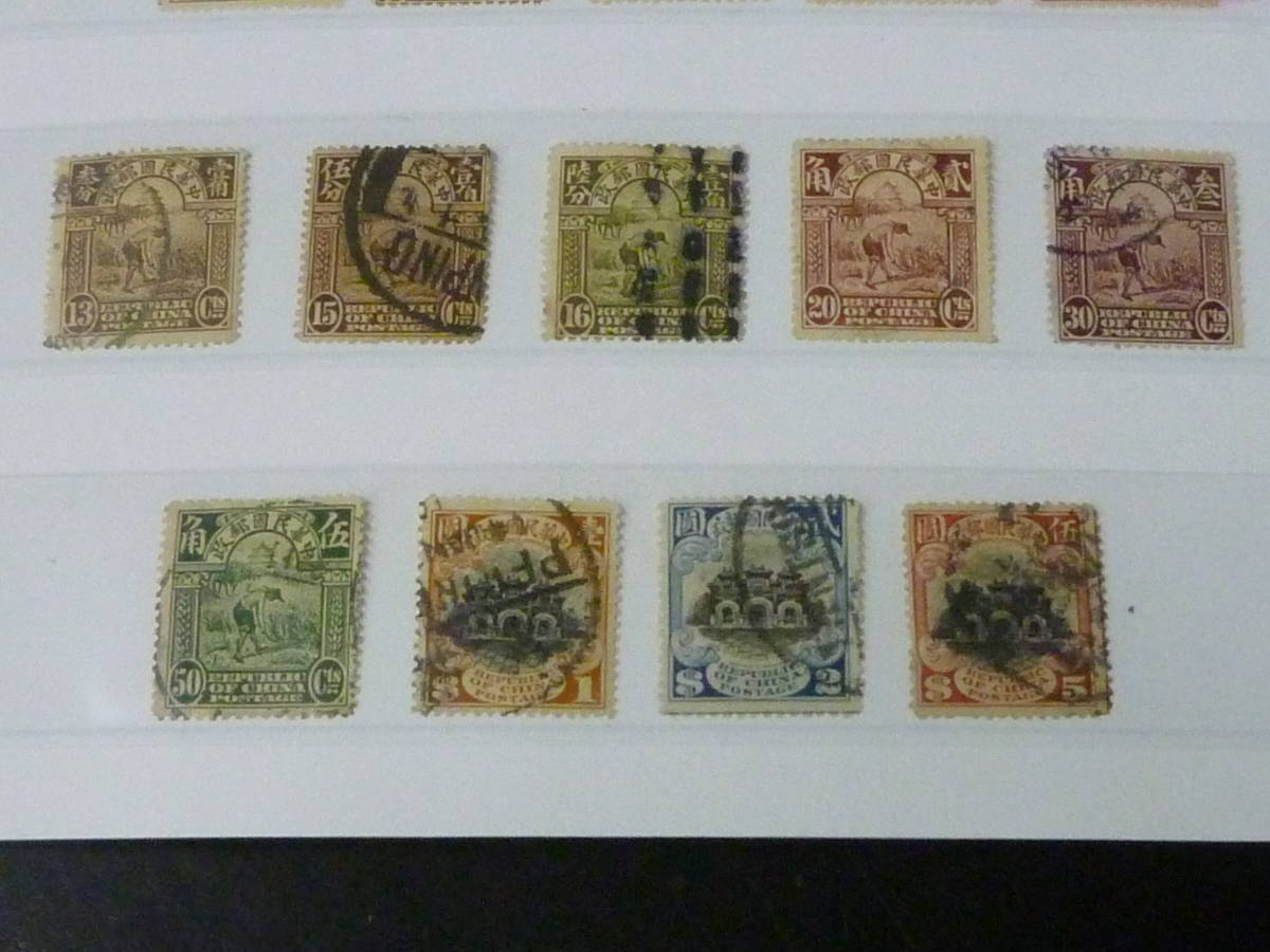 23　A　№53　旧中国切手　1914-19年　北京一版帆船　13c～$5　計9種　使用済_画像1