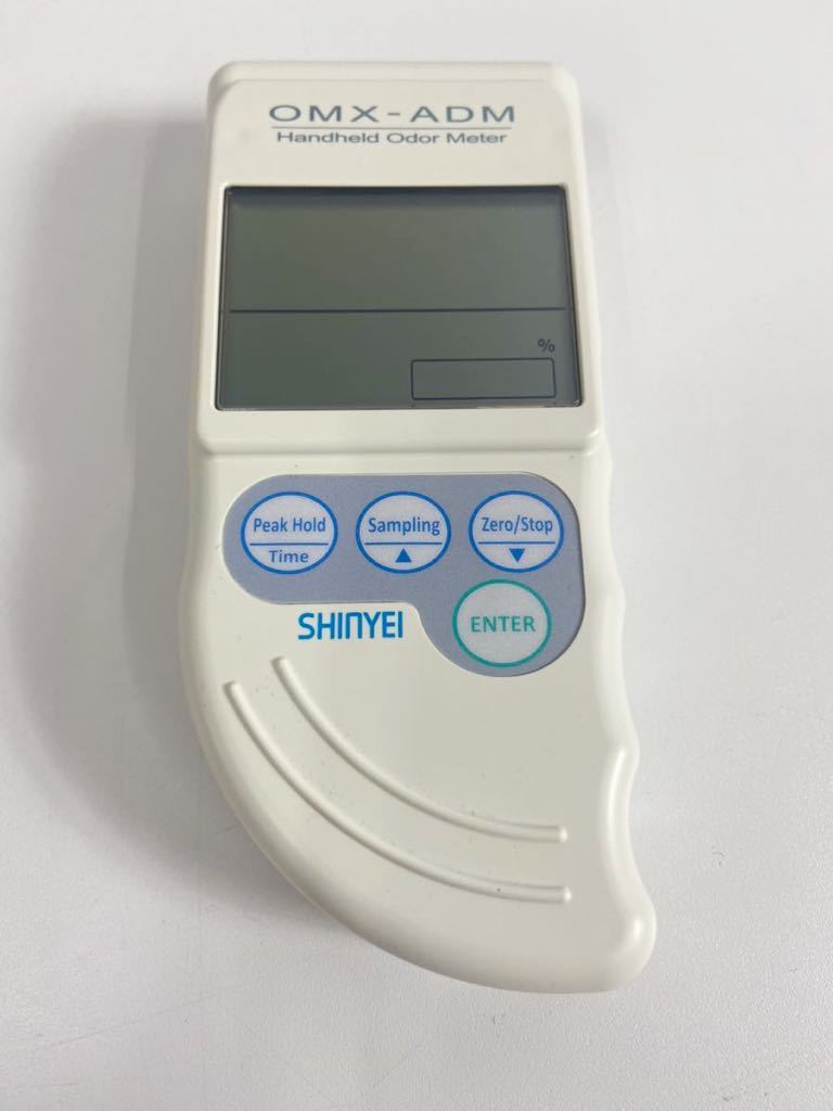 品質検査済 ハンディにおいモニター OMX-SRM 一般用 velvetcircusibiza.com
