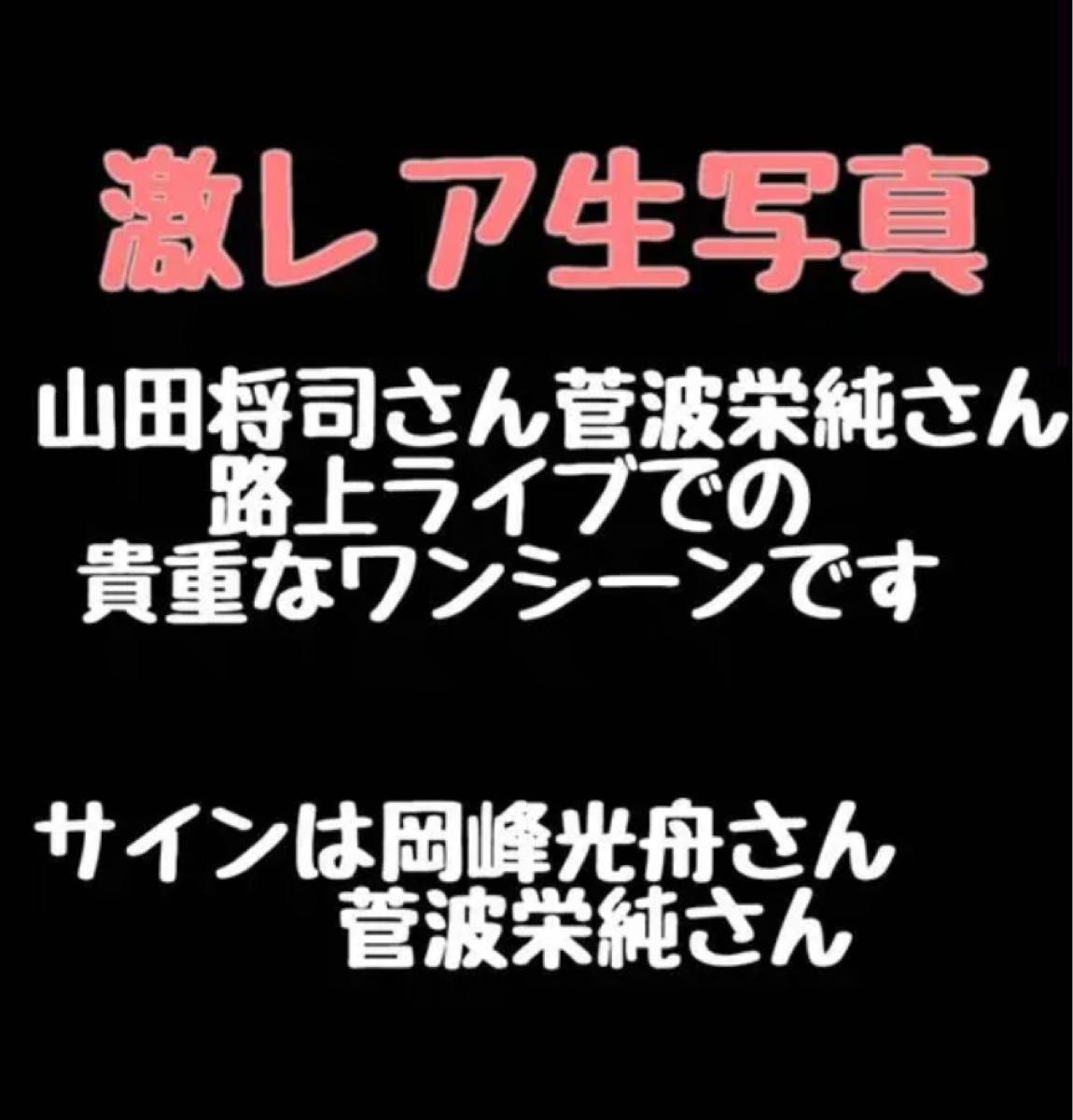 人気が高い 選べる2個セット Yoshiki 【激レア】チャットモンチー