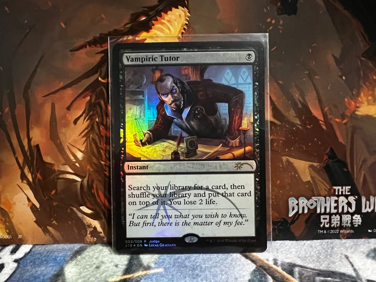 MTG Vampiric Tutor   foil ジャッジ褒賞 新品未使用